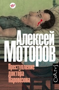 картинка Welkoro