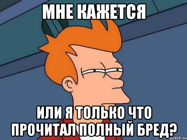 картинка Whatsoever