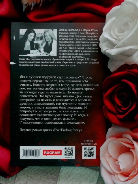 картинка WhiteRose