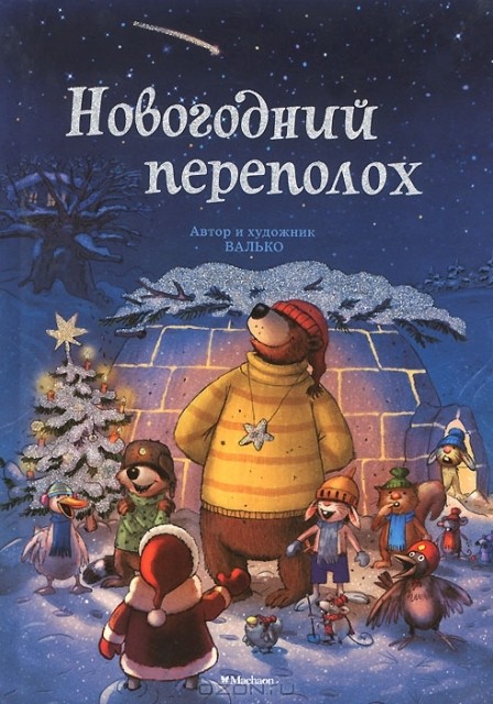 картинка WolNa