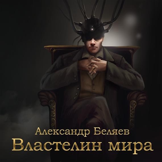 картинка Wolf94