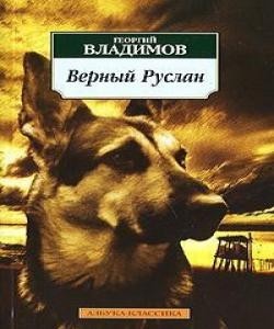 картинка Wolf94