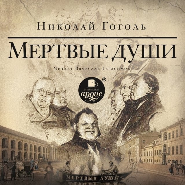 картинка Wolf94