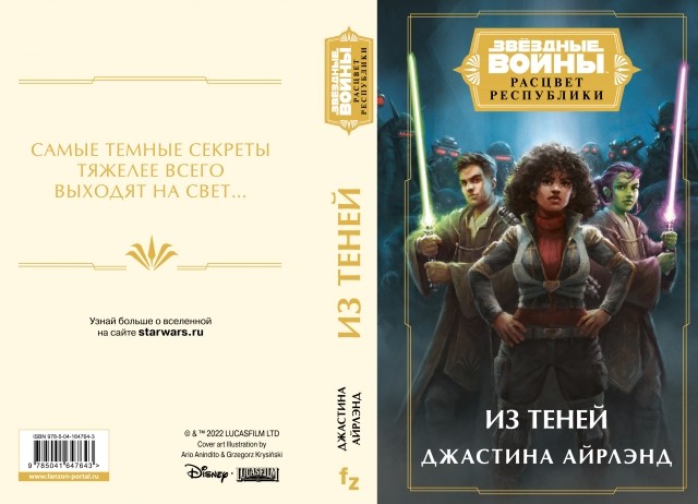 картинка XAPOH