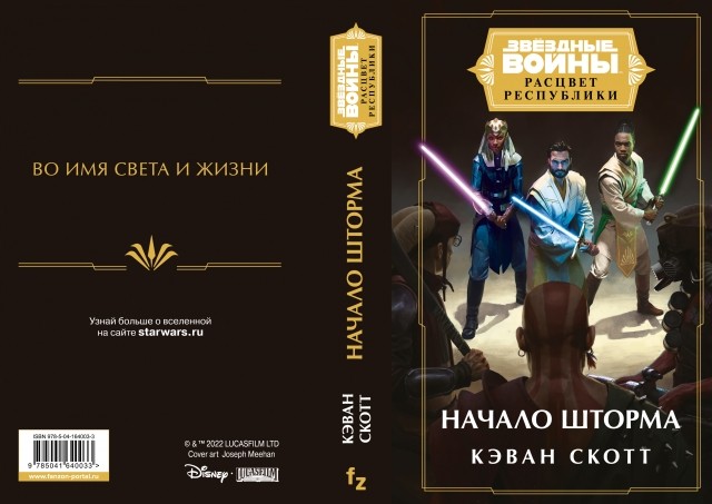 картинка XAPOH