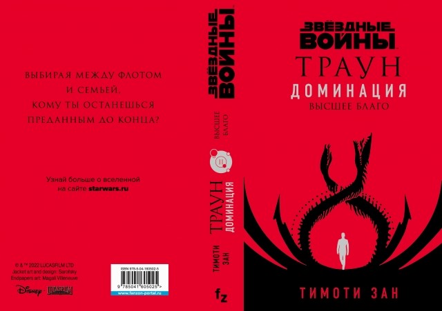картинка XAPOH