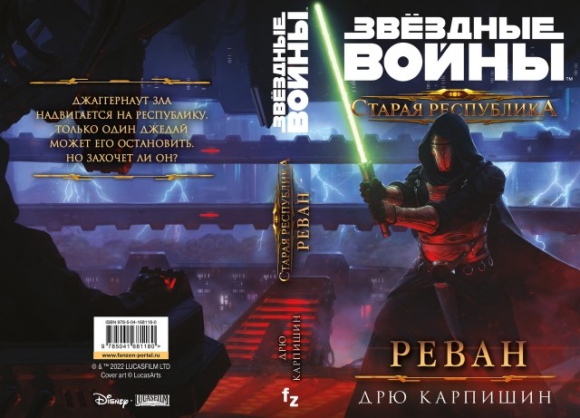 картинка XAPOH