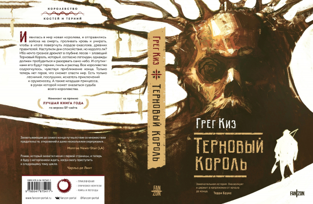 картинка XAPOH