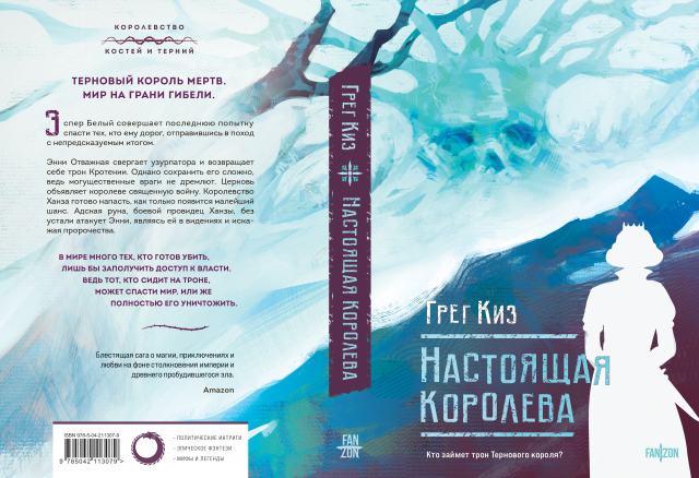 картинка XAPOH