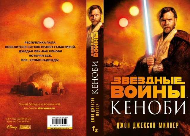 картинка XAPOH