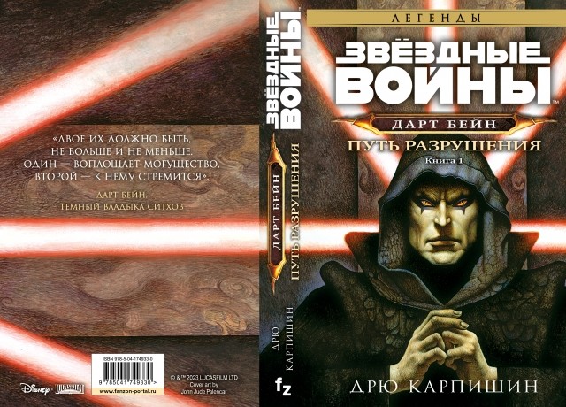 картинка XAPOH