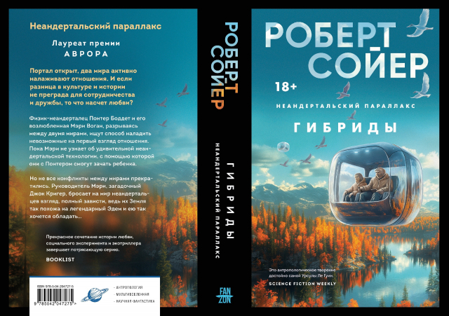 картинка XAPOH
