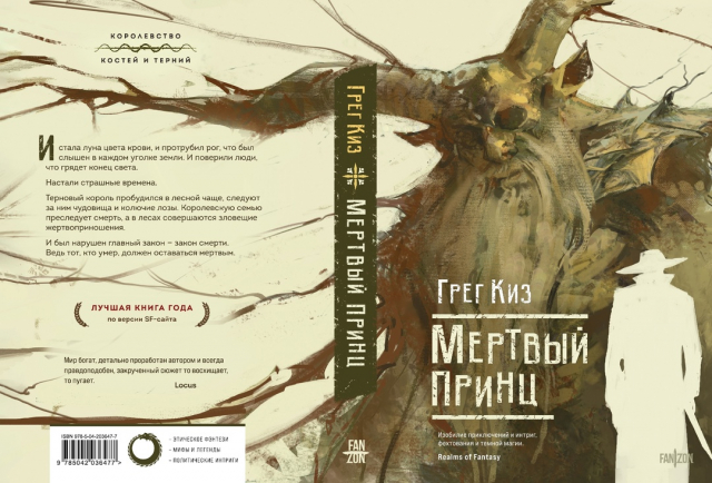 картинка XAPOH