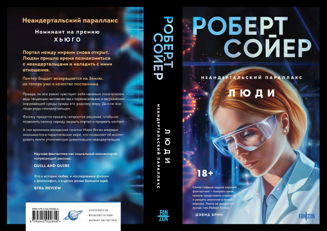 картинка XAPOH