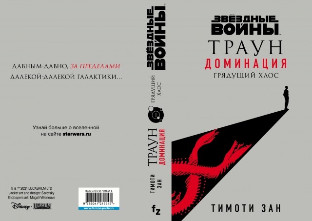 картинка XAPOH