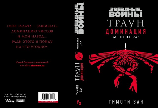 картинка XAPOH
