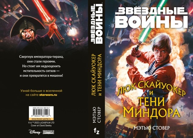 картинка XAPOH