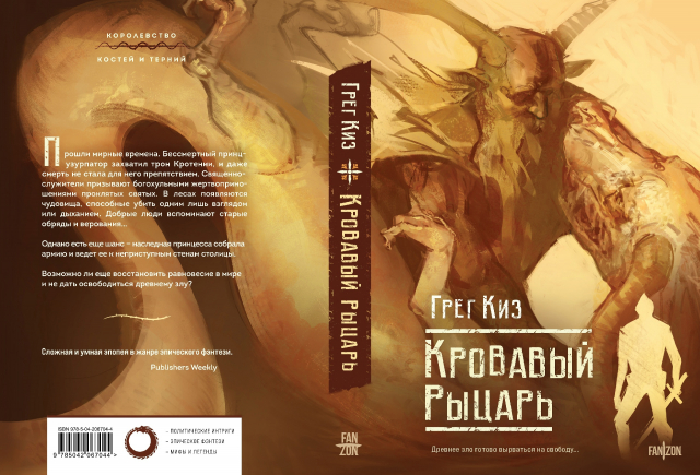картинка XAPOH