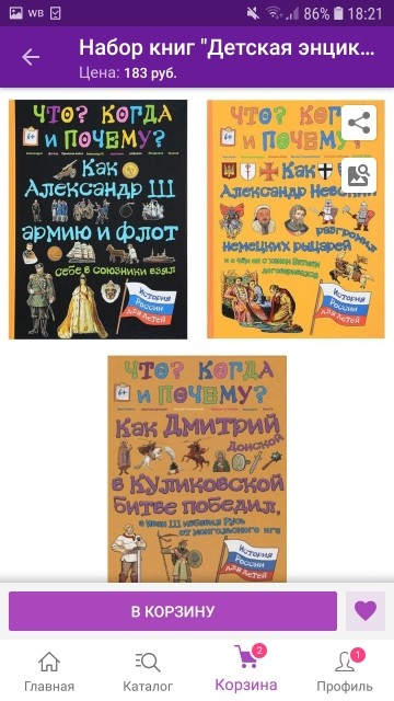 картинка Ya40ina