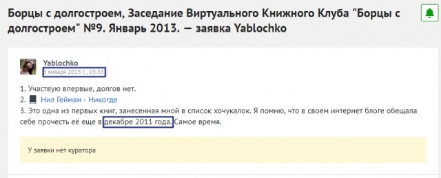 картинка Yablochko