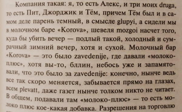 картинка Yana4ka