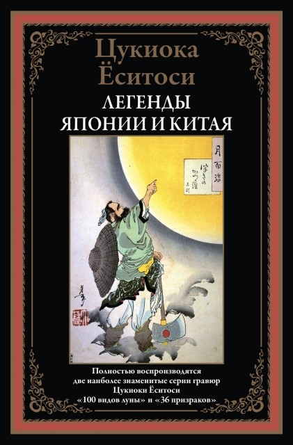 картинка YataGarasu