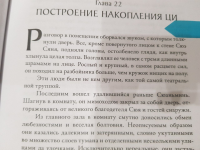 картинка Yazva64