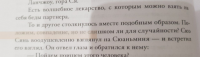 картинка Yazva64