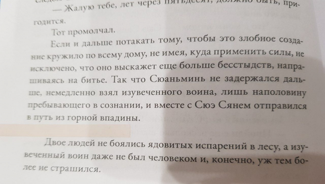 картинка Yazva64