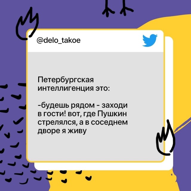 картинка Youf