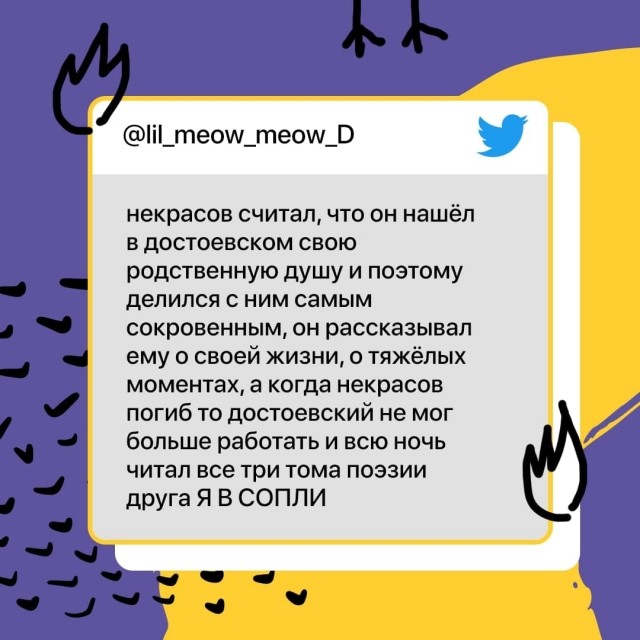картинка Youf