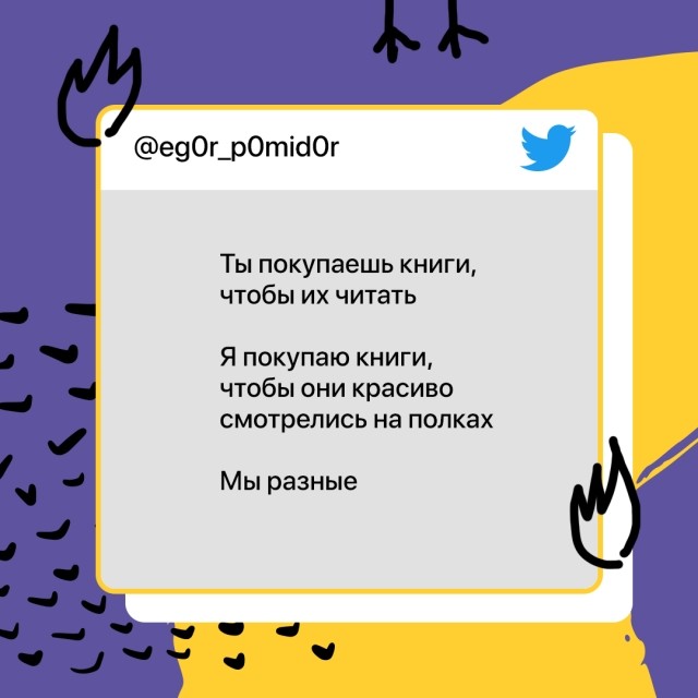 картинка Youf