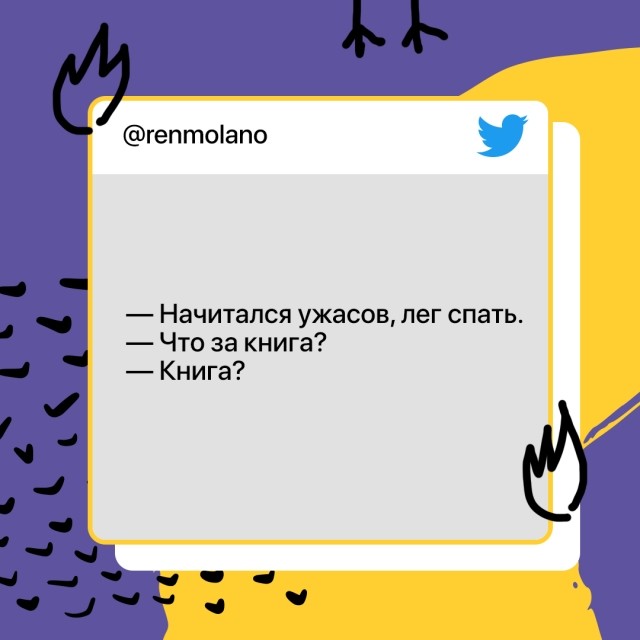 картинка Youf