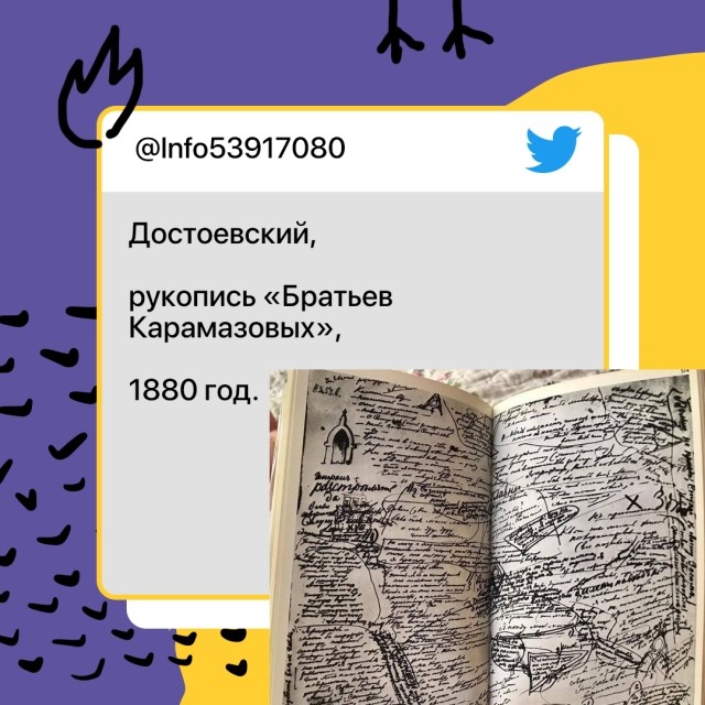 картинка Youf