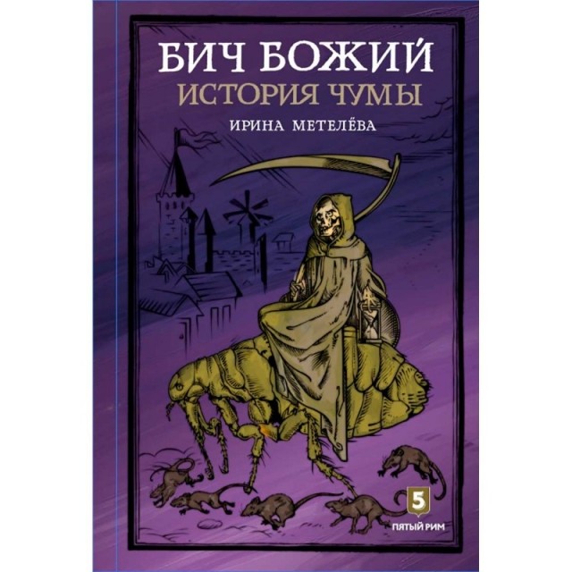 картинка Youf
