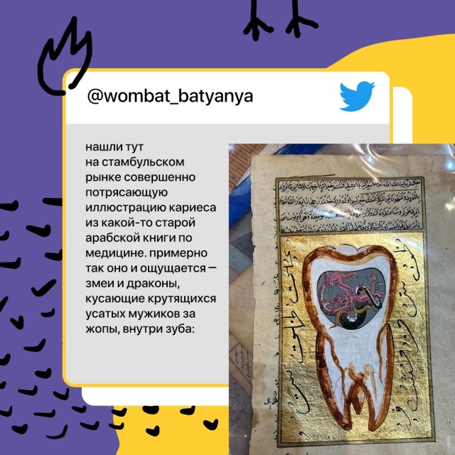 картинка Youf
