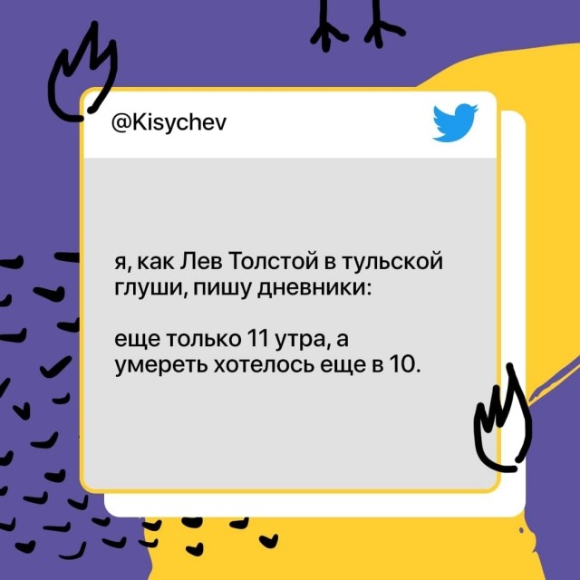 картинка Youf