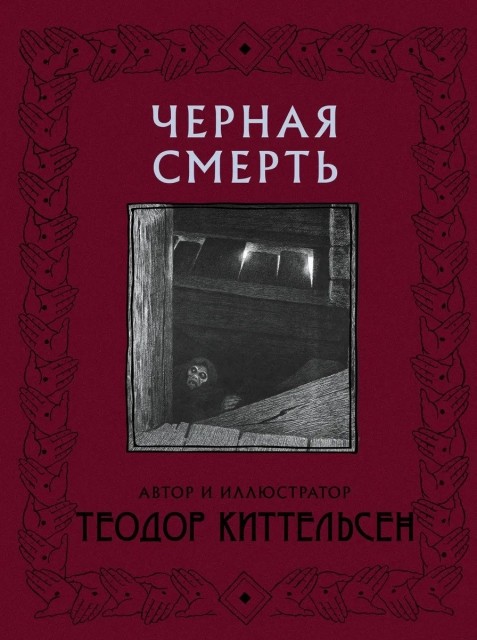 картинка Youf