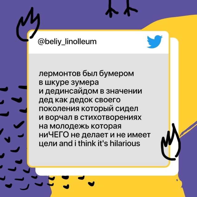 картинка Youf