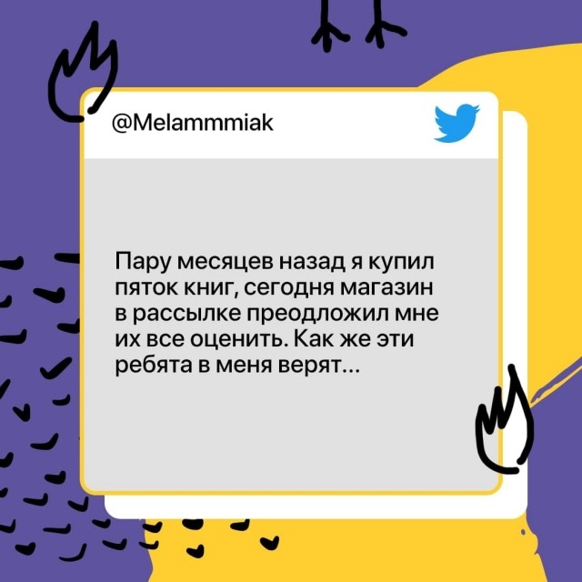 картинка Youf