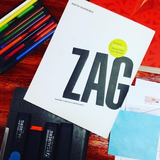 ZAG МАНИФЕСТ ДРУГОГО МАРКЕТИНГА СКАЧАТЬ БЕСПЛАТНО ZAG МАНИФЕСТ ДРУГОГО МАРКЕТИНГА СКАЧАТЬ БЕСПЛАТНО