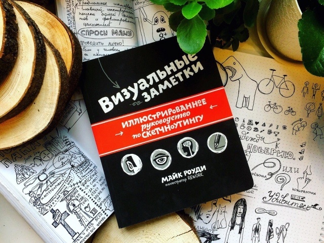 картинка Yummymommy