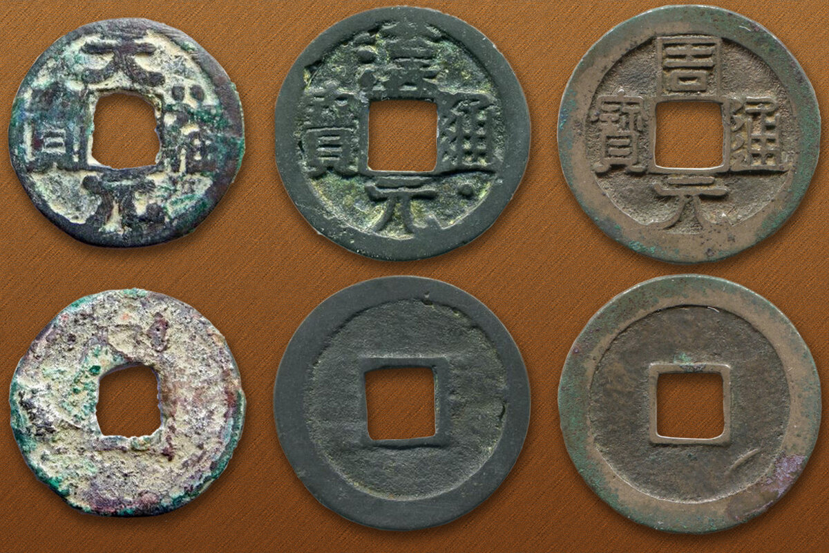 Китайские деньги фото монеты