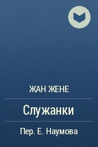 картинка Zaraza_Zaraza