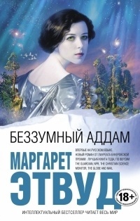 картинка Zaraza_Zaraza