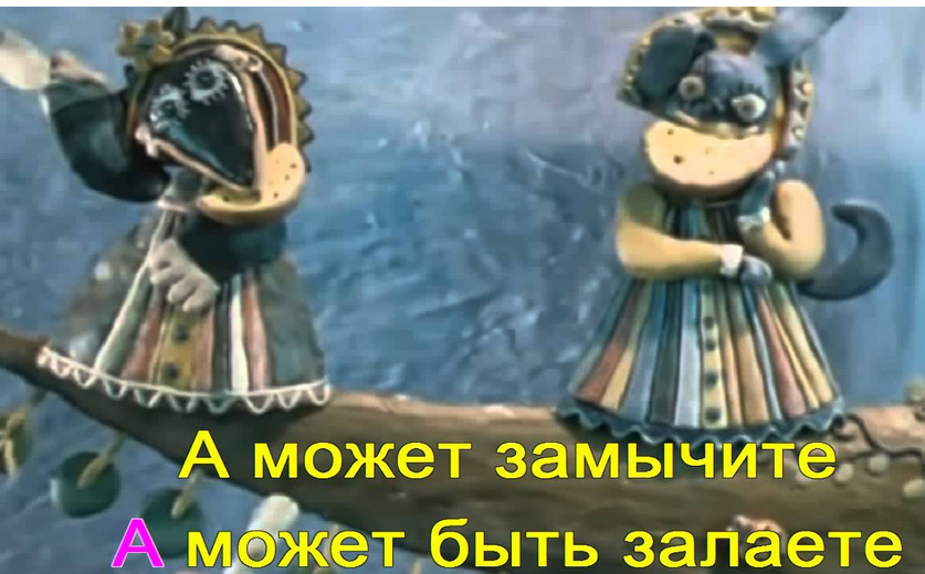 А может быть и такое