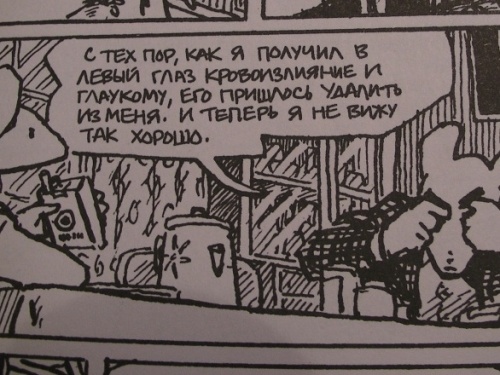 картинка Zoate