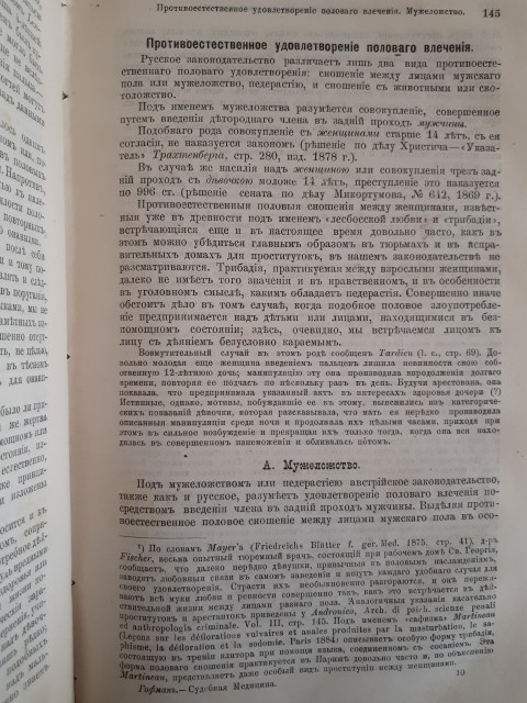 картинка _ANTARES_