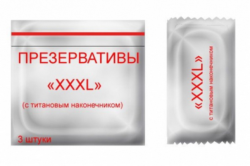 Я хочу тебя читать на русском