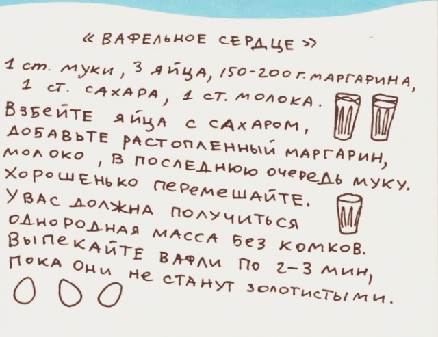 картинка _echelon_30